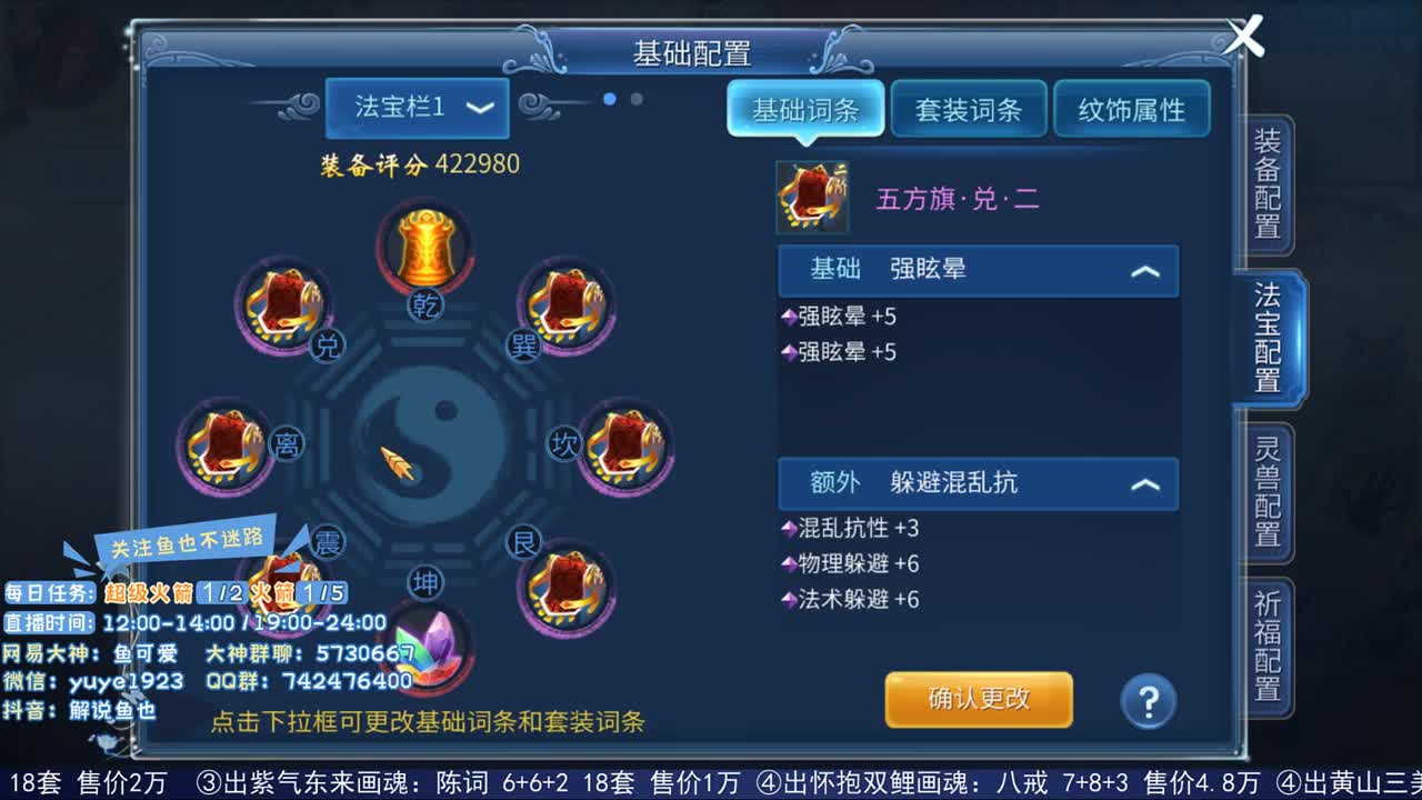 倩女估价第二人 第1段
