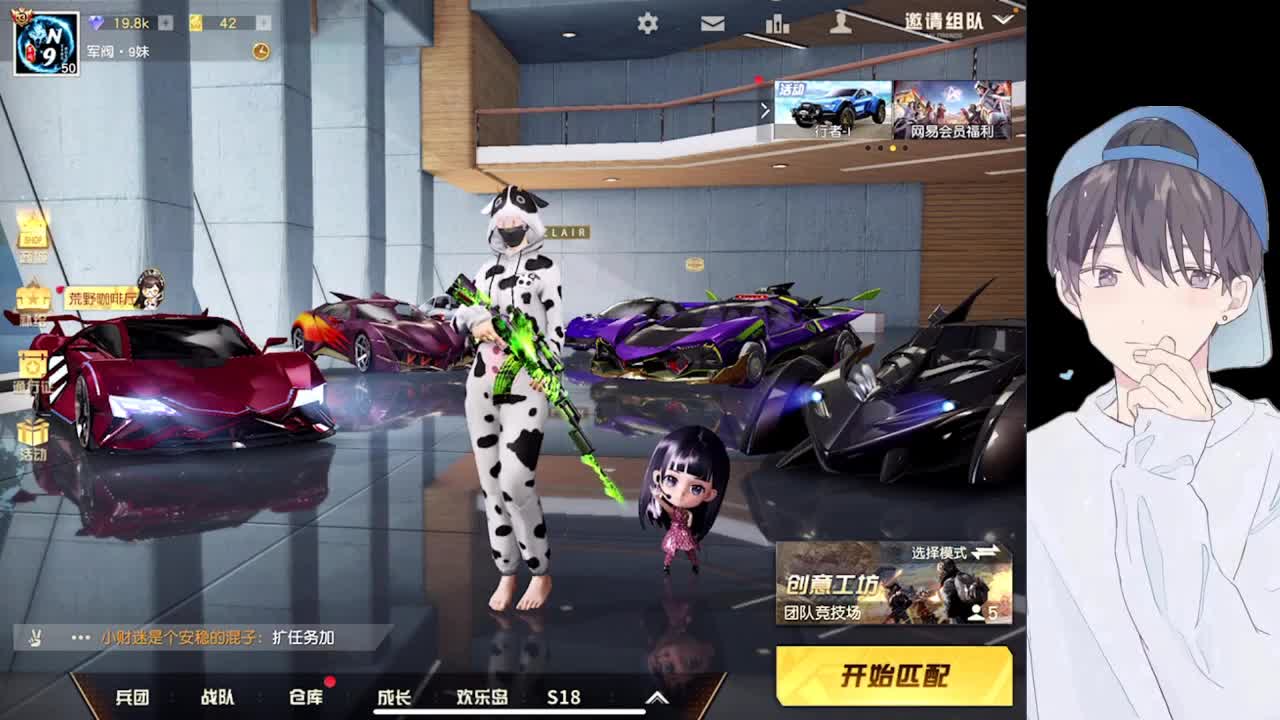 守护，你在哪里？ 第2段