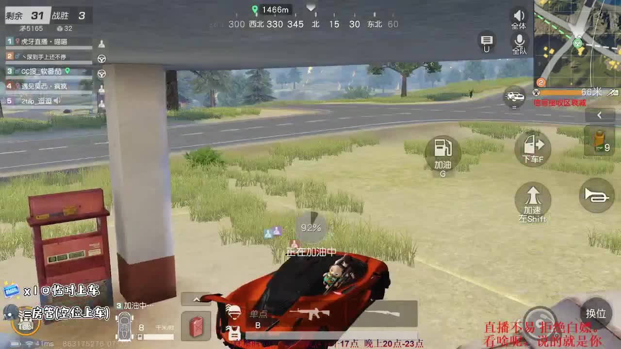2tap 永远的神 第2段