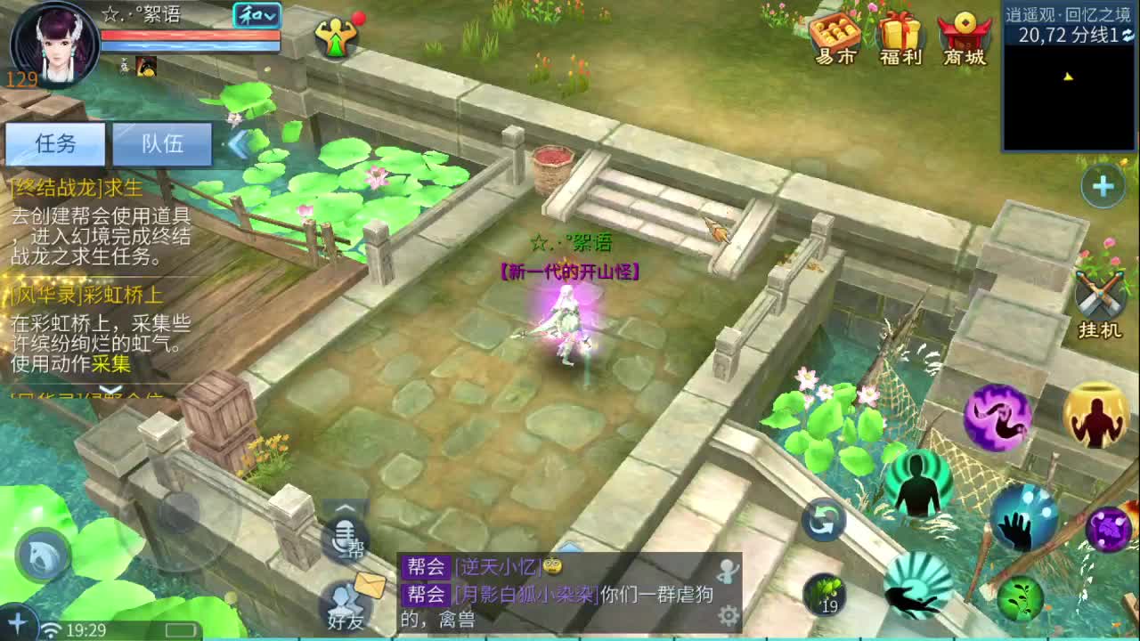 全民争霸赛招影灵操作手 第1段