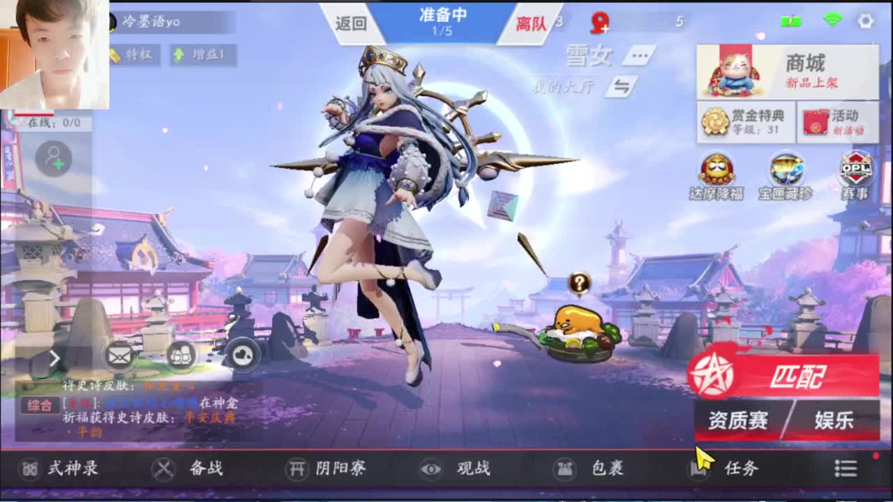 我就送，坑死你