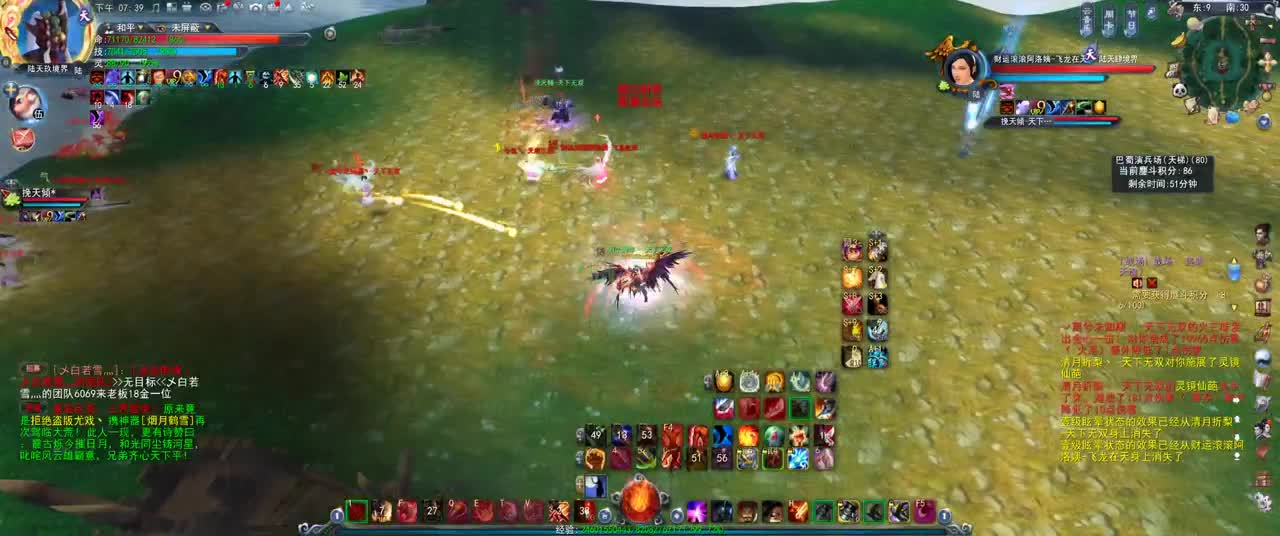 第一破甲会心HH 第1段