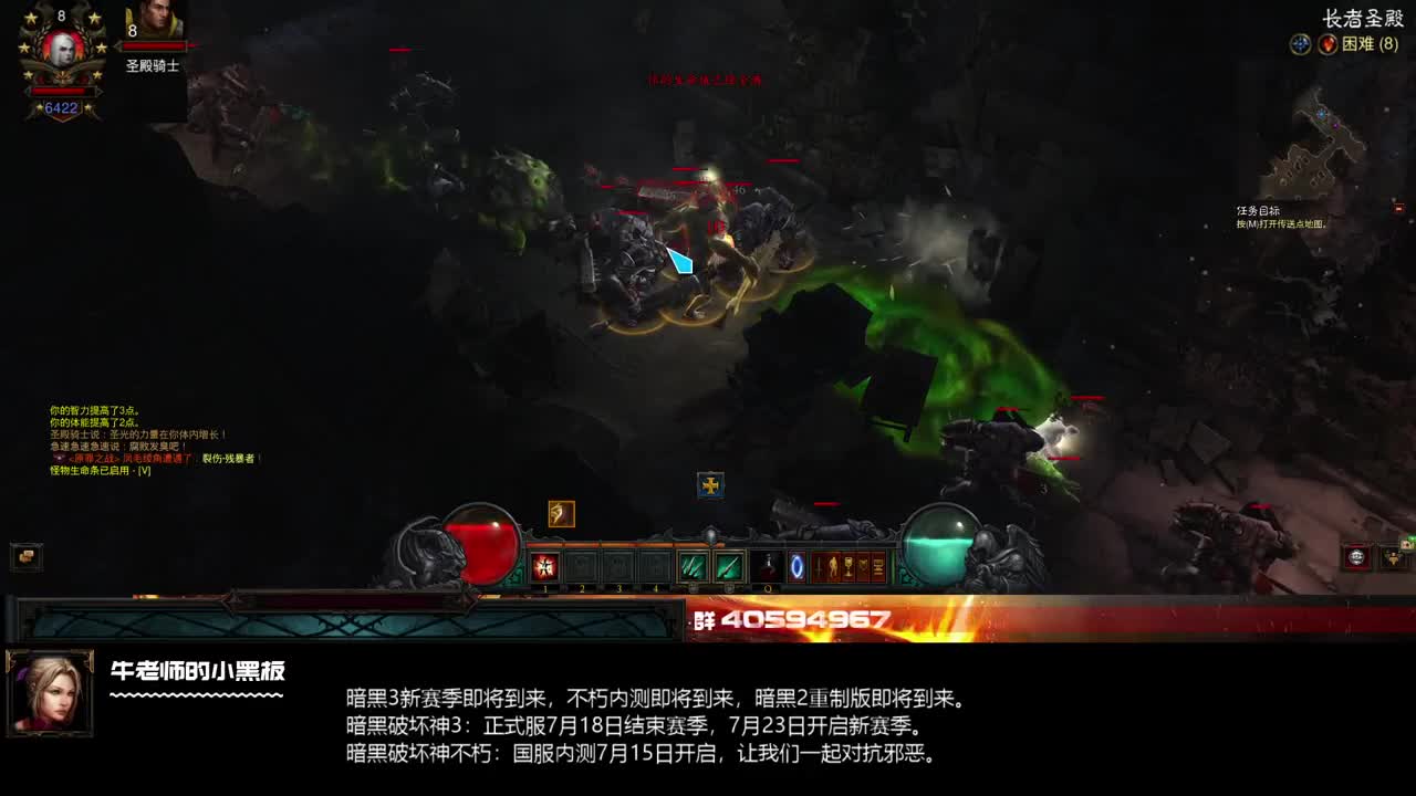 明晚7:30准时带水友升70
