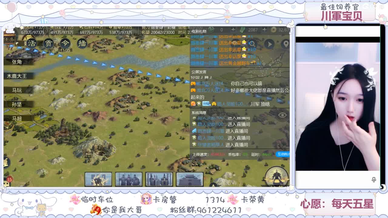 性感奶糖在线陪聊