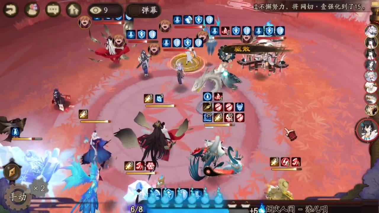 70星分段试试sp面 第1段