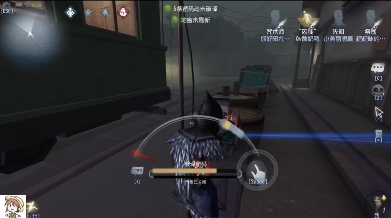 午夜技术电台