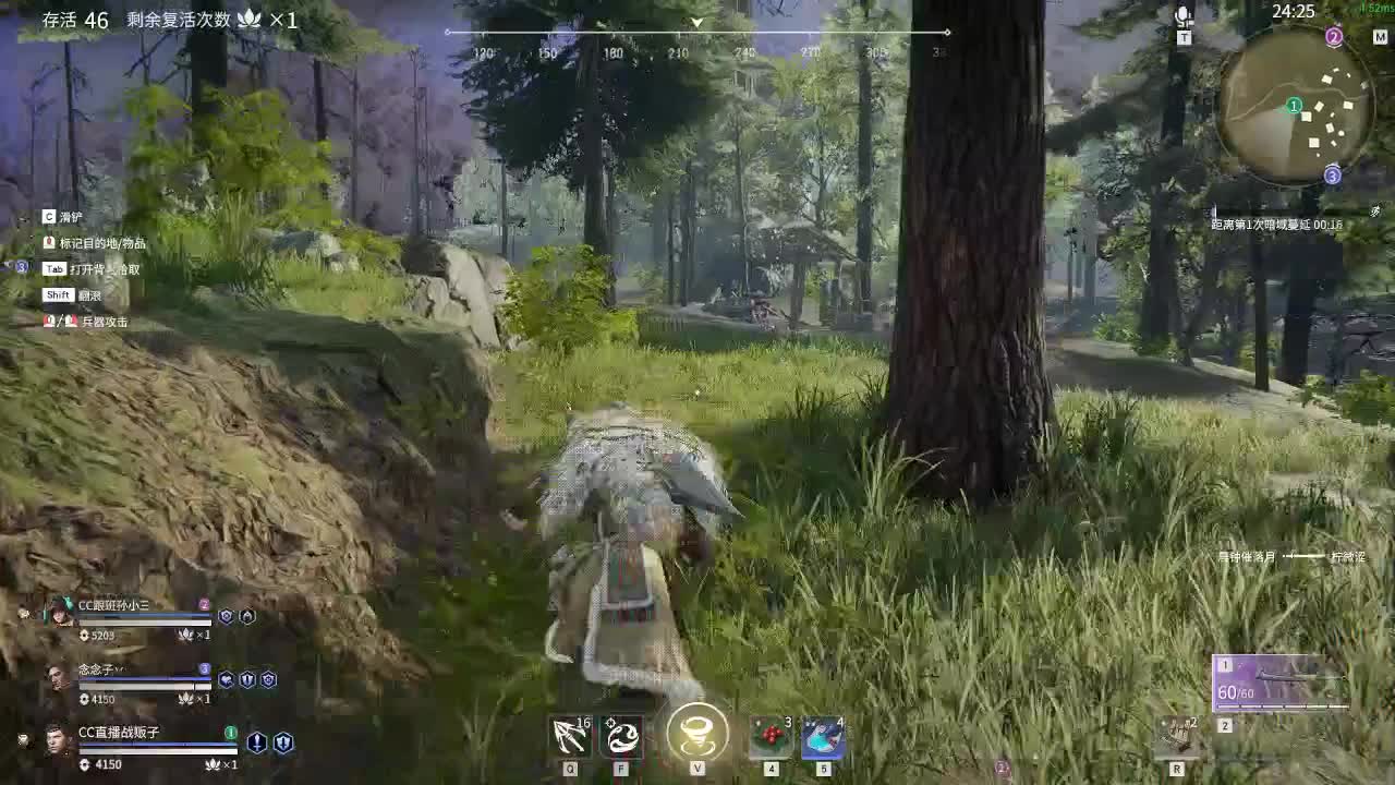 新主播太难了 第1段