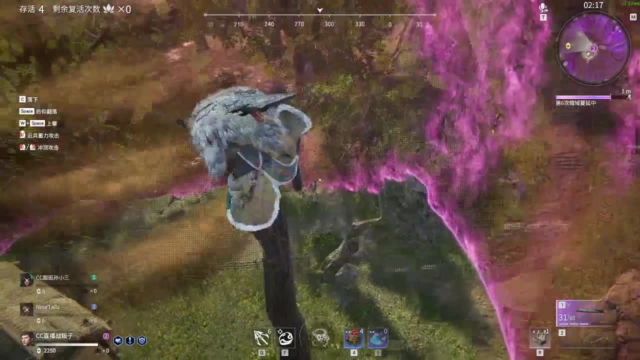 新主播太难了 第2段