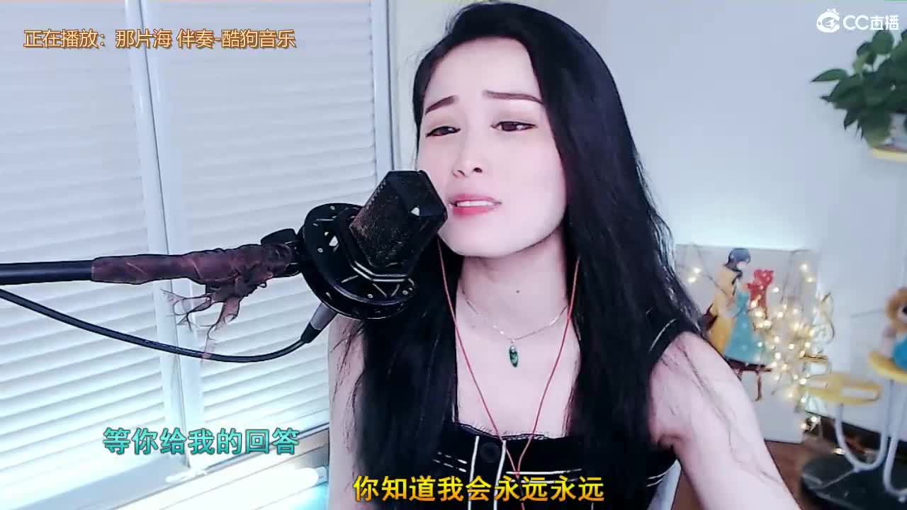 唱歌坤坤是认真的！ 第2段