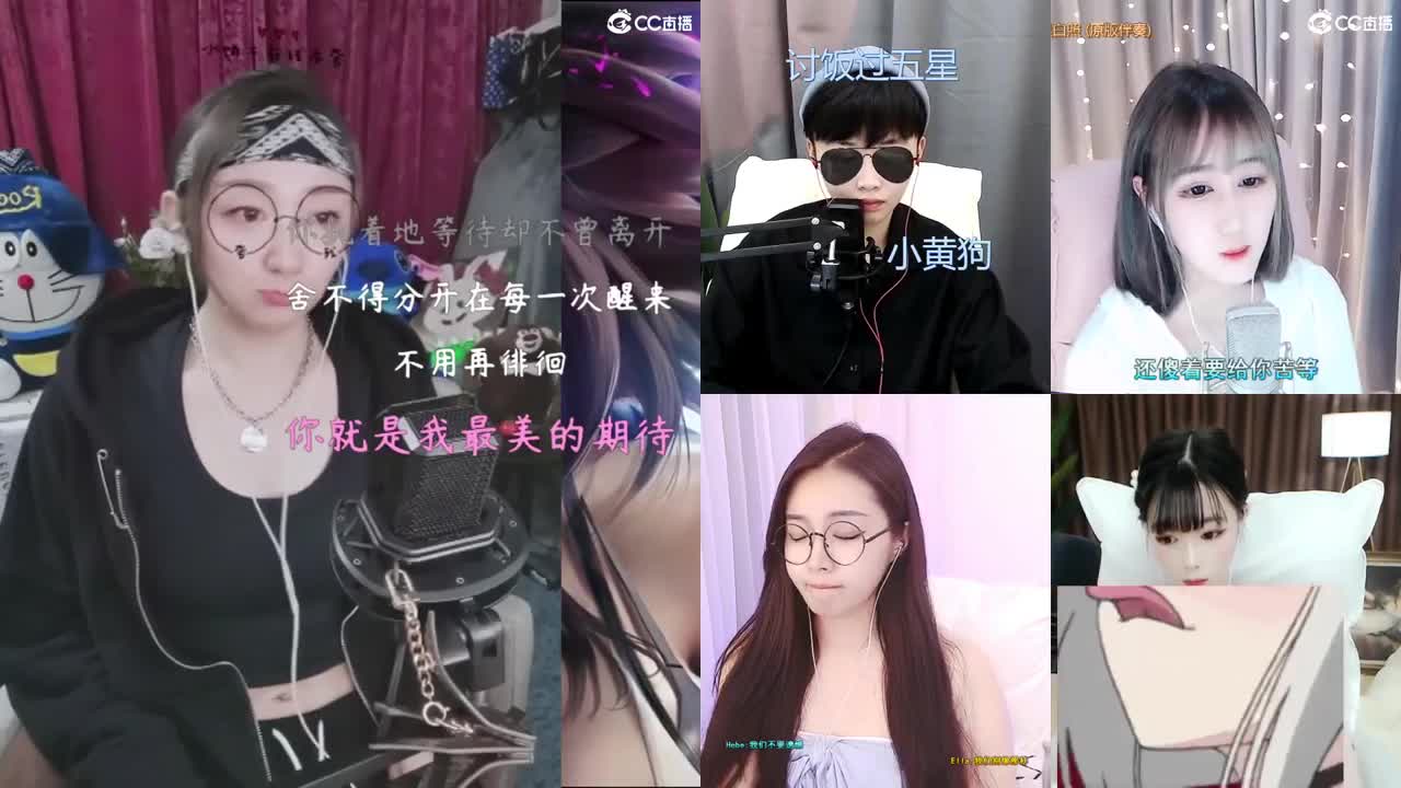 你的开心果来啦！