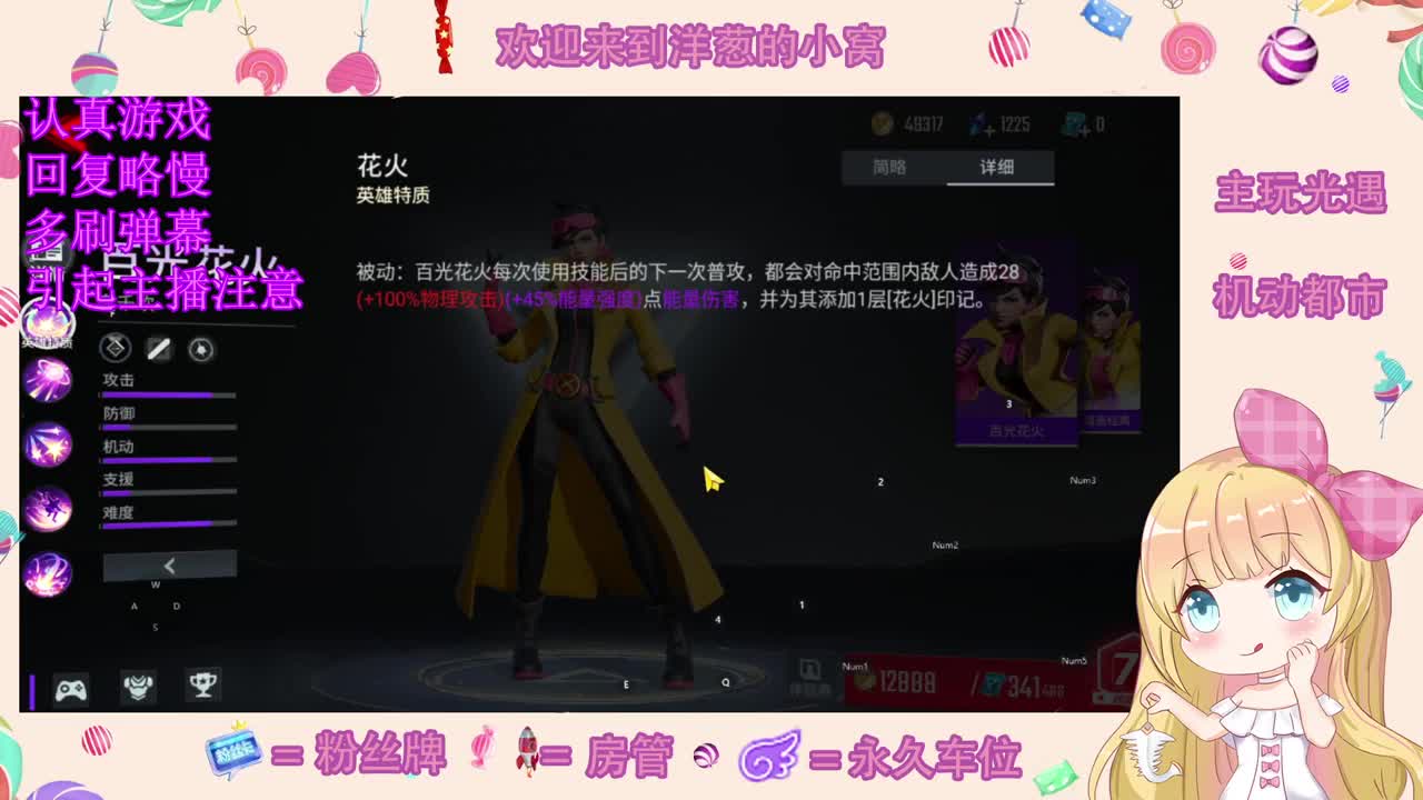 嗷呜