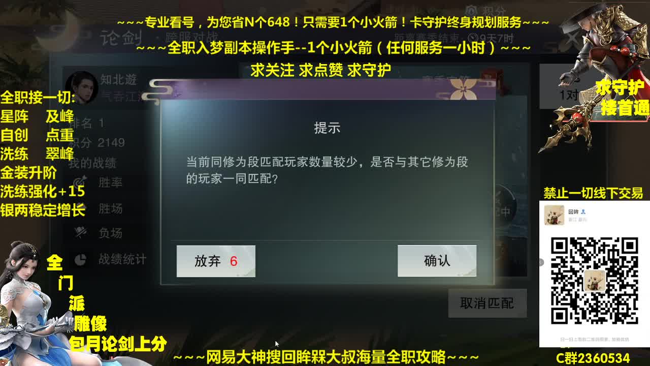 聚宝盆来了~需要兔子玄铁阵法青峰等来瞧瞧吧 第1段