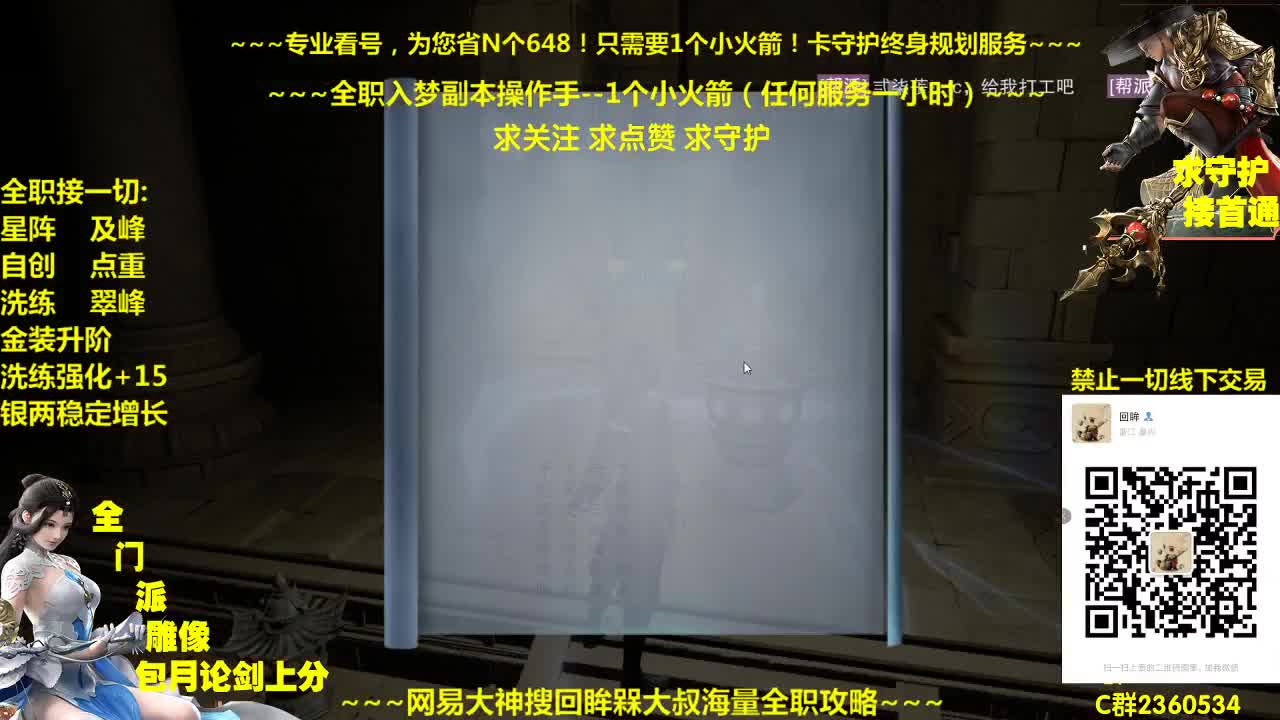 聚宝盆来了~需要兔子玄铁阵法青峰等来瞧瞧吧 第2段