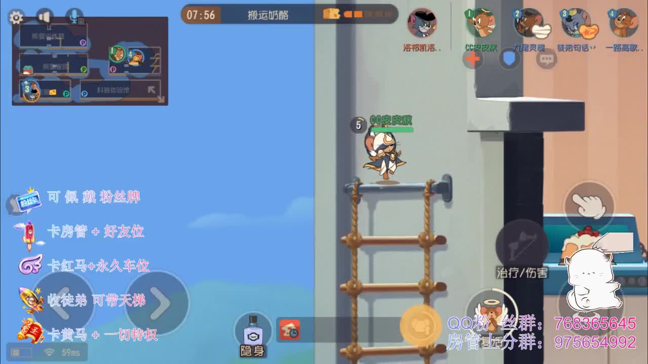 在线带粉上分~ 第1段