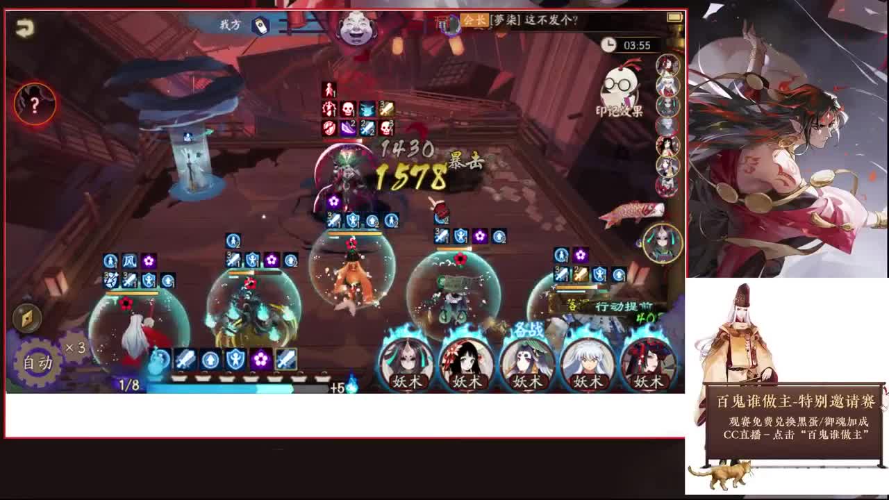 轮回你最高多少层了？ 第1段