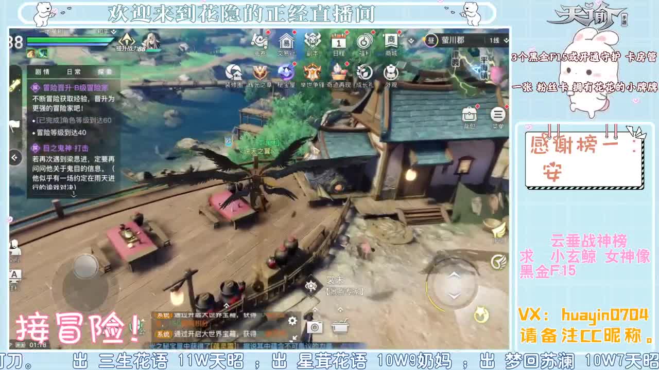 【奇迹再现】接冒险