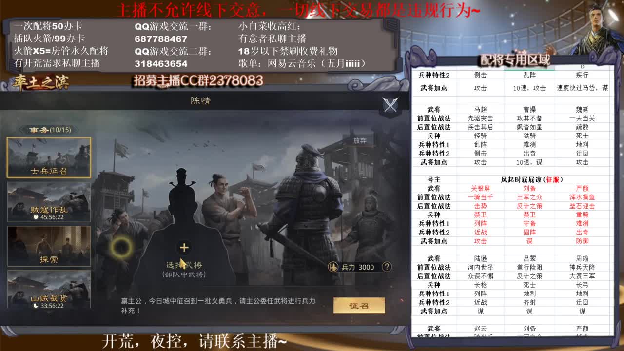 想回到过去，试着让故事继续~ 第1段