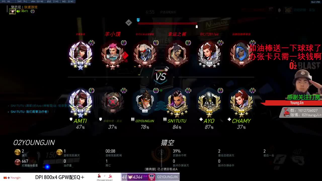 打会游戏，聊聊新版本 第2段