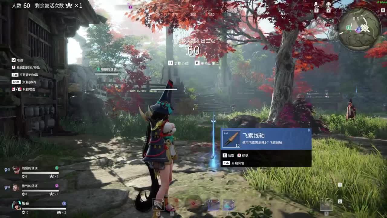 网易CC第一气人主播 第1段