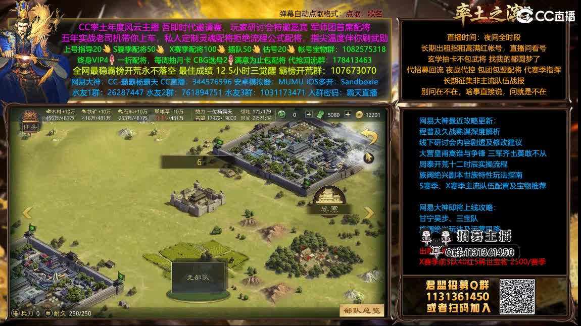 配将买一送一 第1段