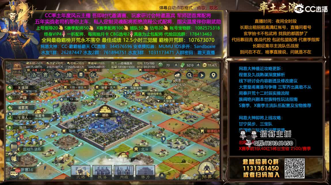 配将买一送一 第2段