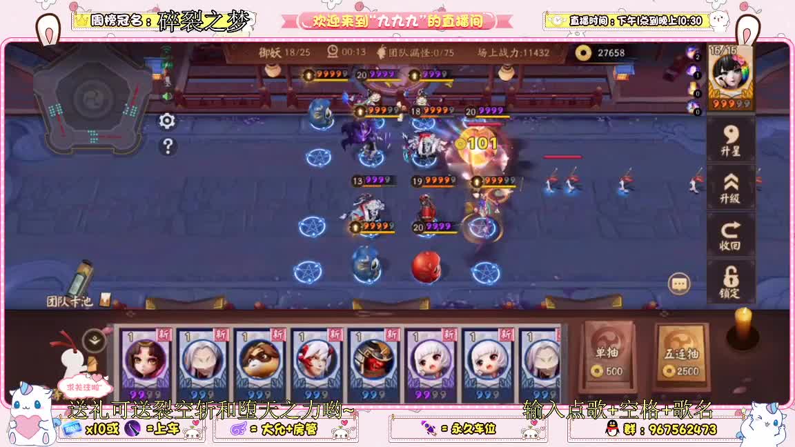 玩塔防 第2段