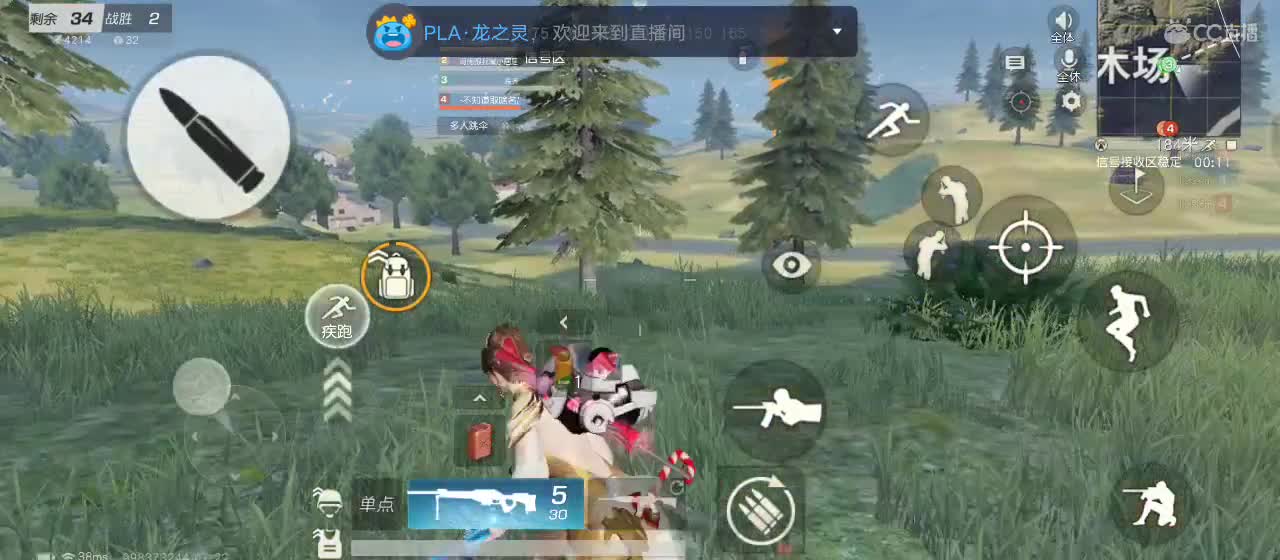 点个关注么么哒 第2段