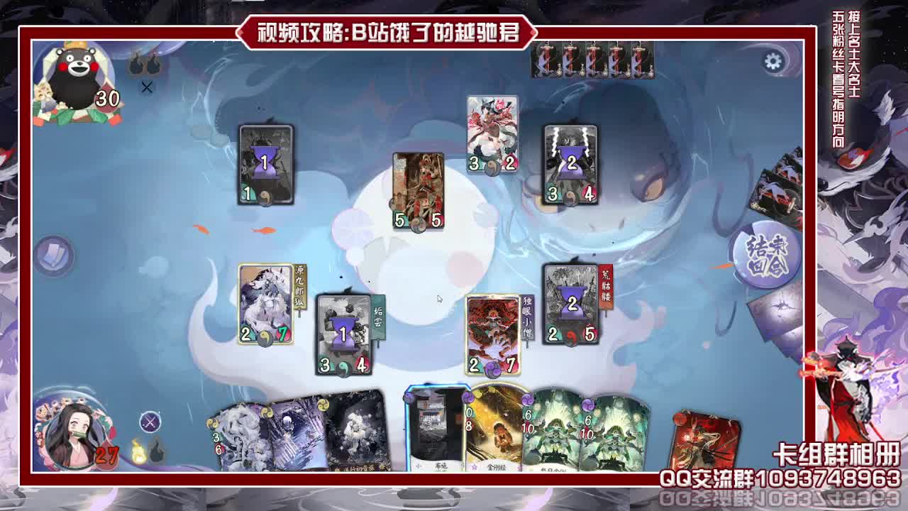 抽奖开始热血紫岩 第1段
