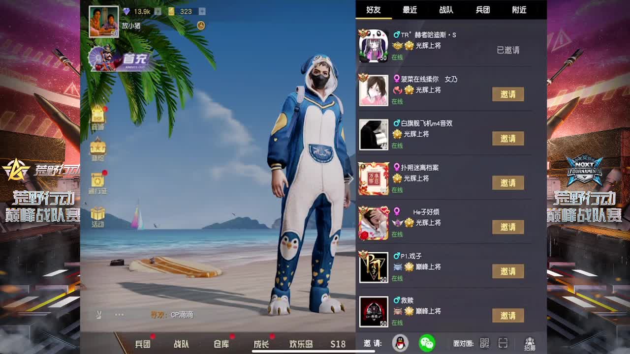 我再也不想打架了 第1段