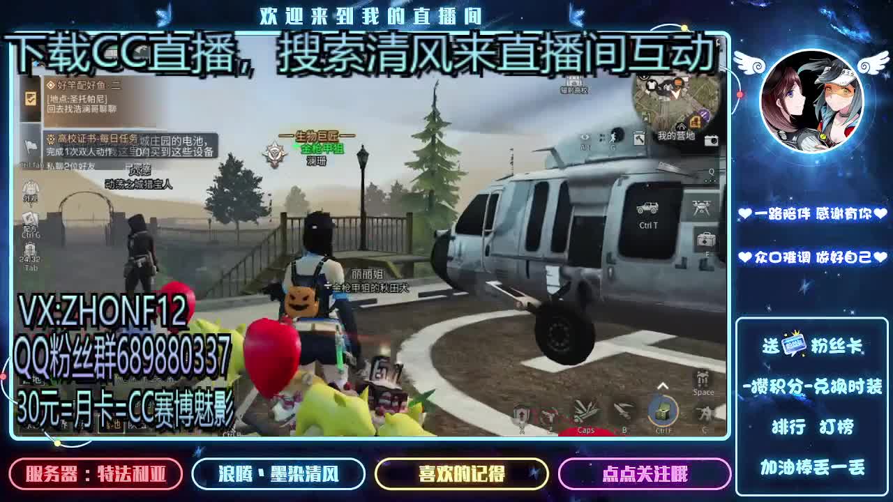 30元兑换赛博魅影 第1段