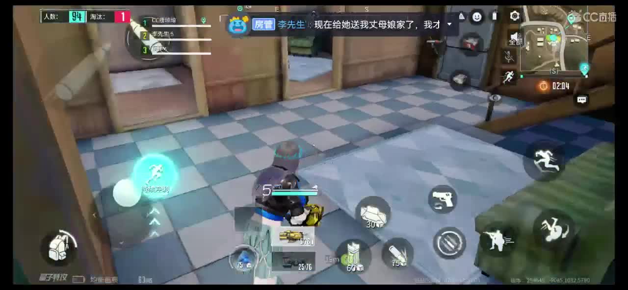 求守护吖！? 第1段