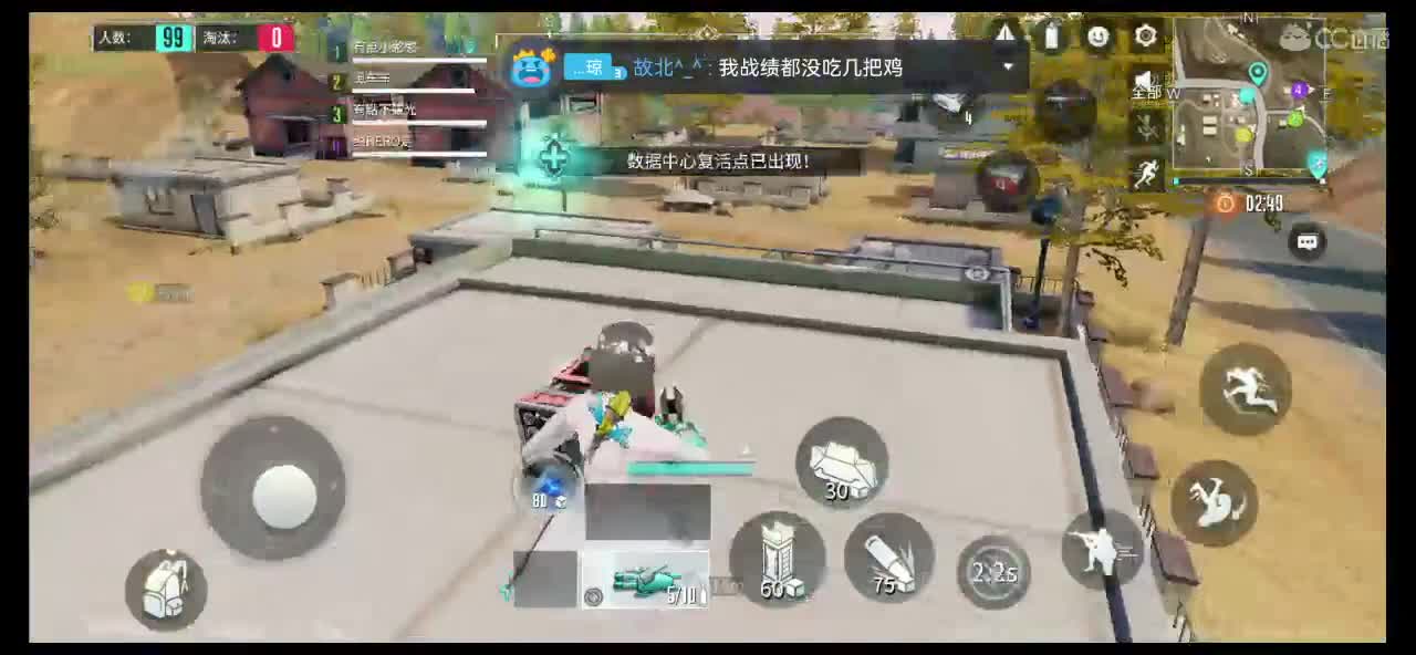 求守护吖！? 第2段