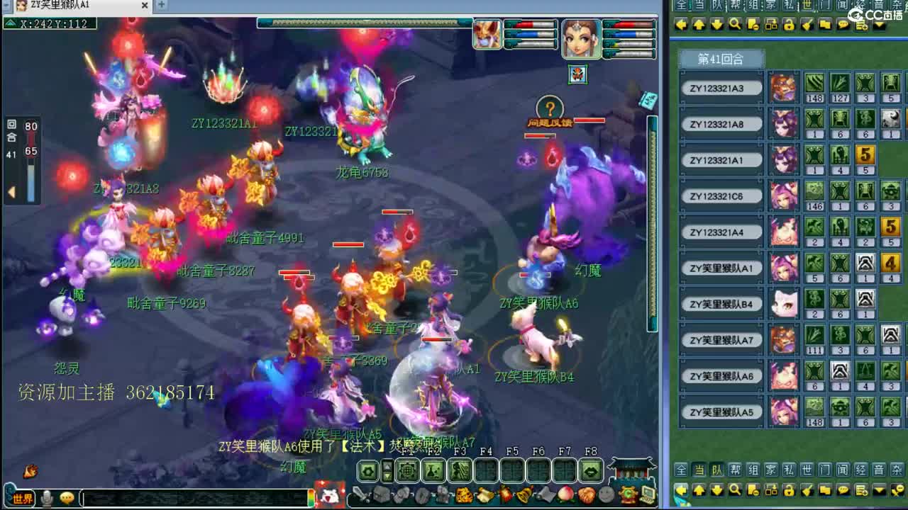 浩文 剑会天下！ 第1段