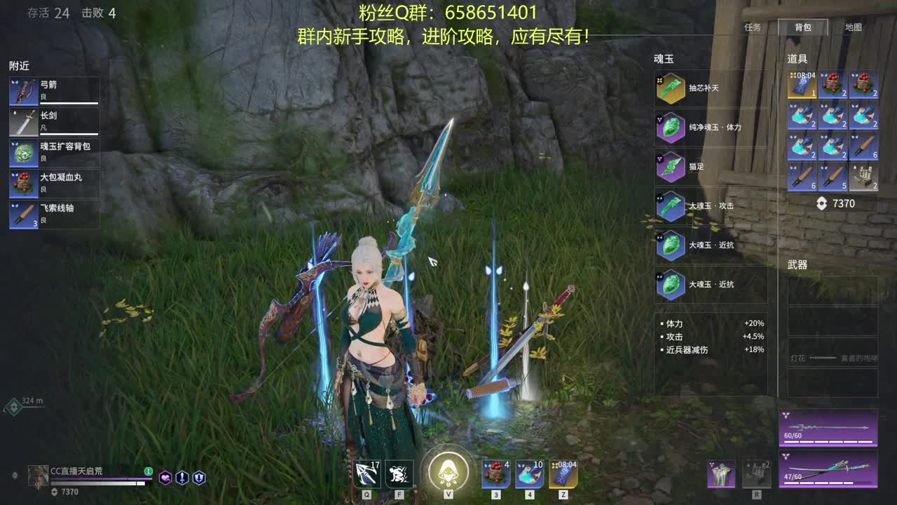 逮捕 or 被逮捕 第1段