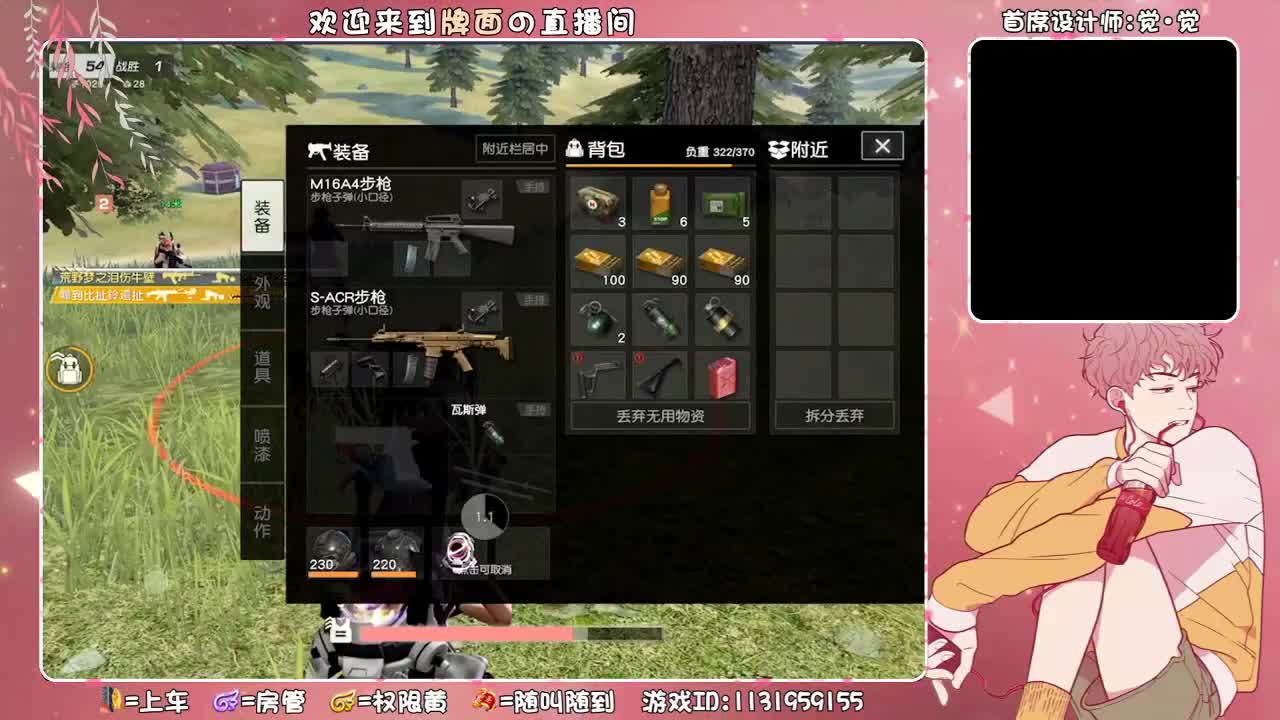 节目效果拉满！..//♥♥
