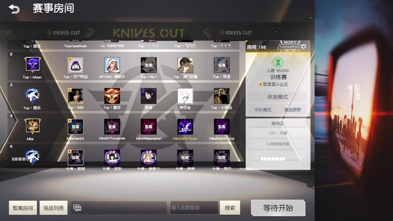 7 第1段