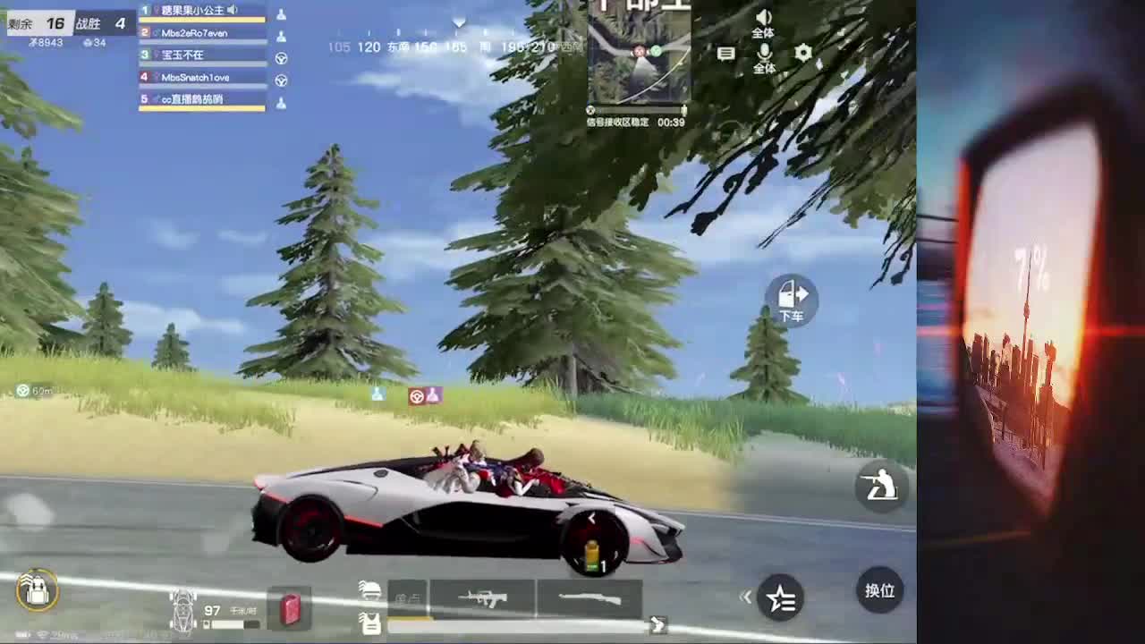 7 第2段