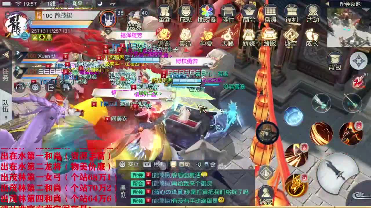 精准细节调号师 第1段