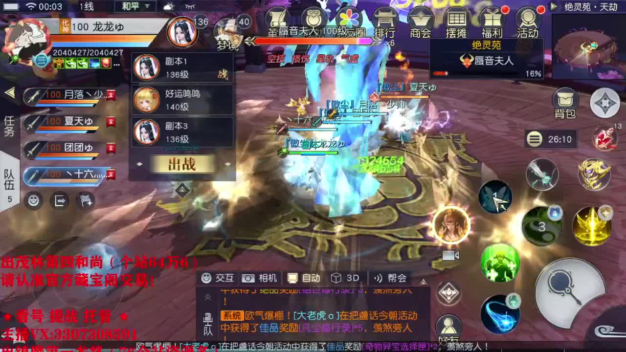 精准细节调号师 第2段