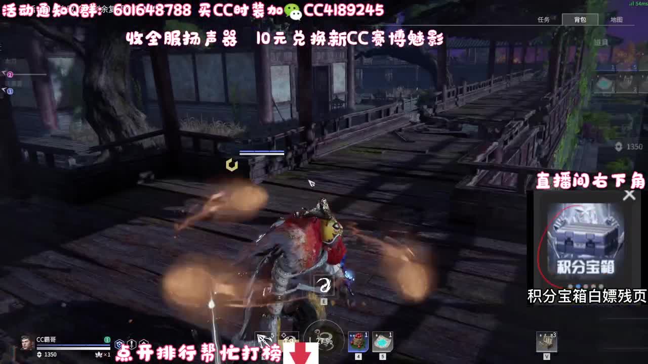 30元兑换新CC
