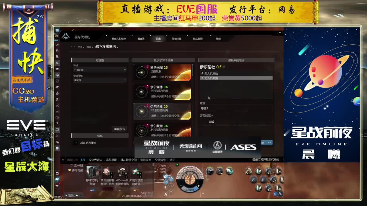 菜鸟捕快