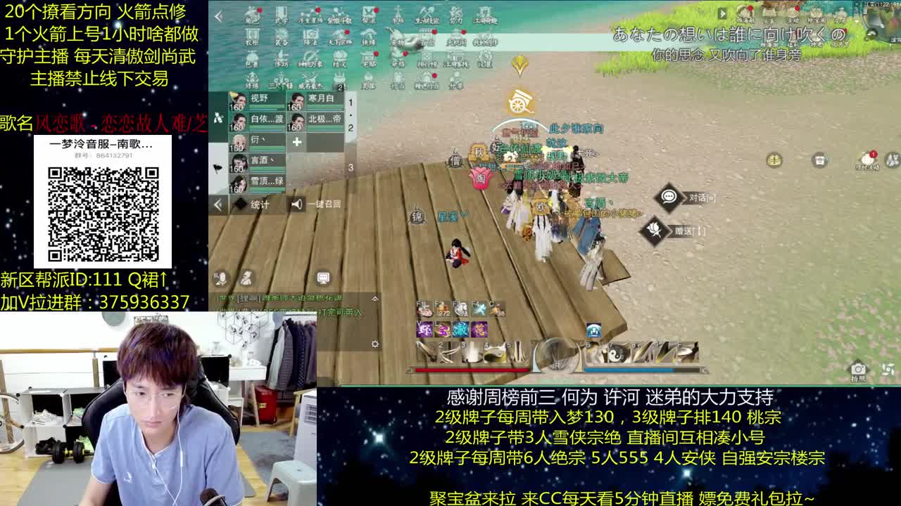 澈：河南加油呀 粉丝带140楼宗天绝 少人本~ 第1段