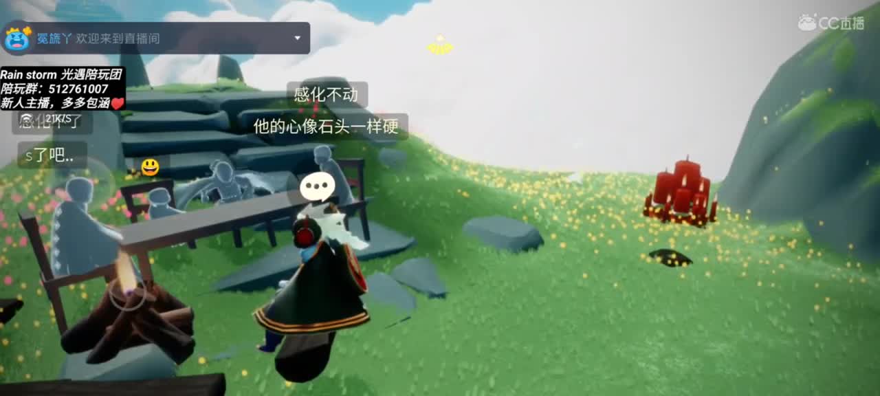Rain storm陪玩团开业了