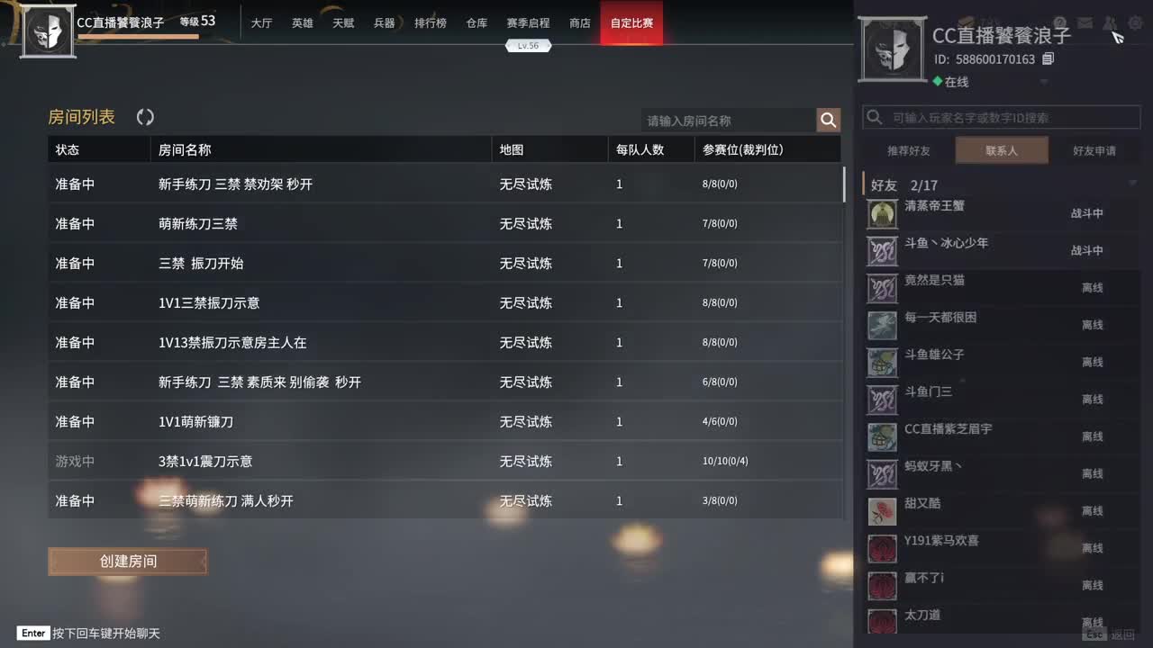 心态放正战无不胜 第1段