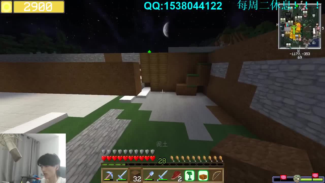 今天也是充满希望的一天！ 第3段