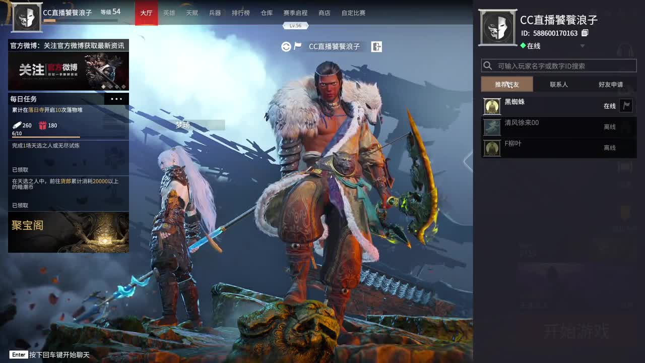 心态放正战无不胜 第2段