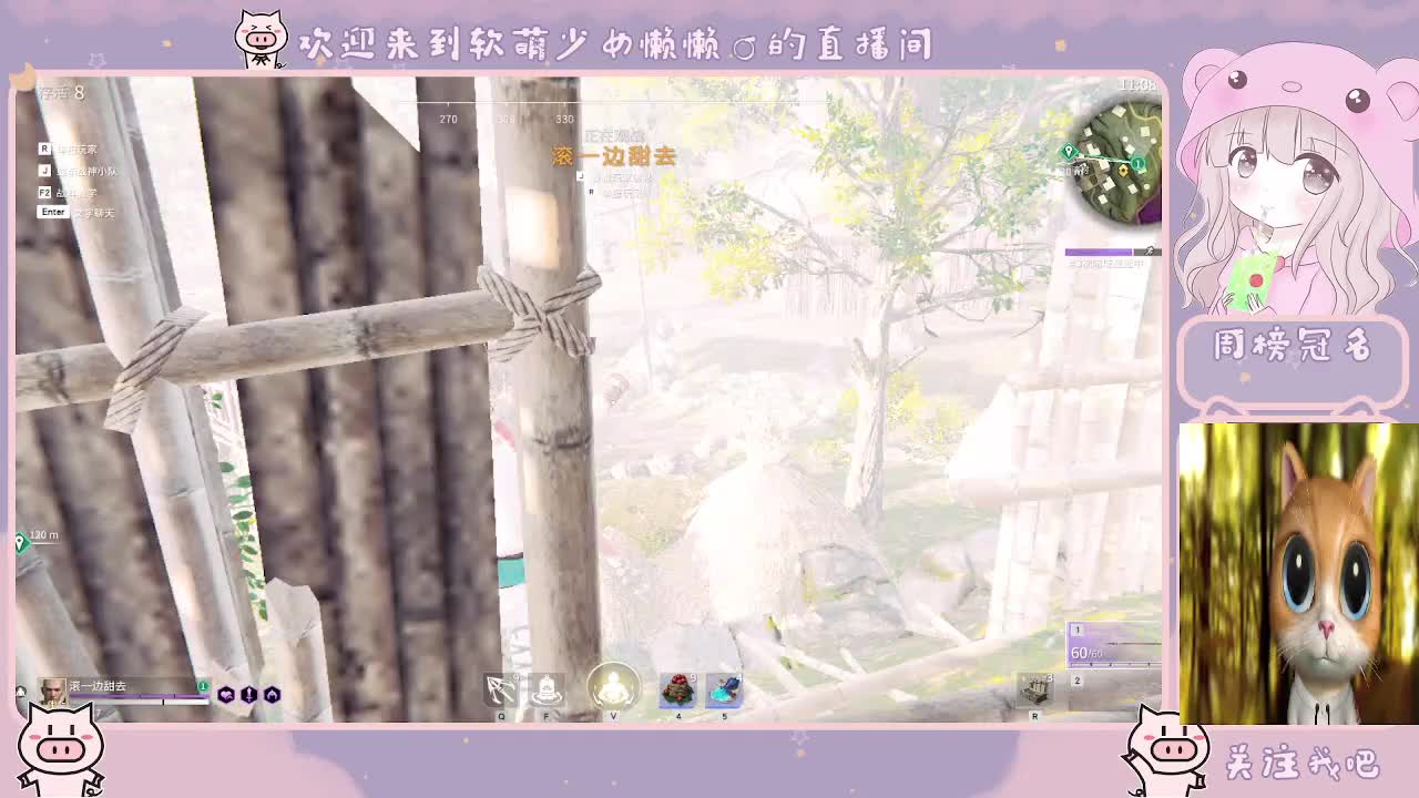 用八倍镜瞄准你的心❤️