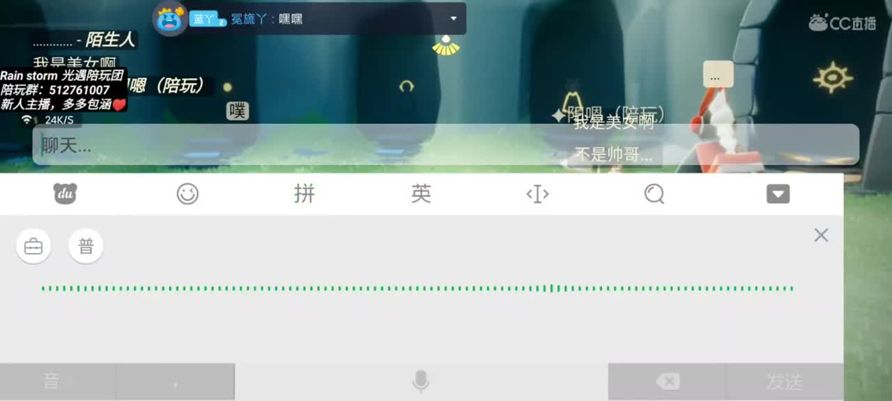 找板板，接单单