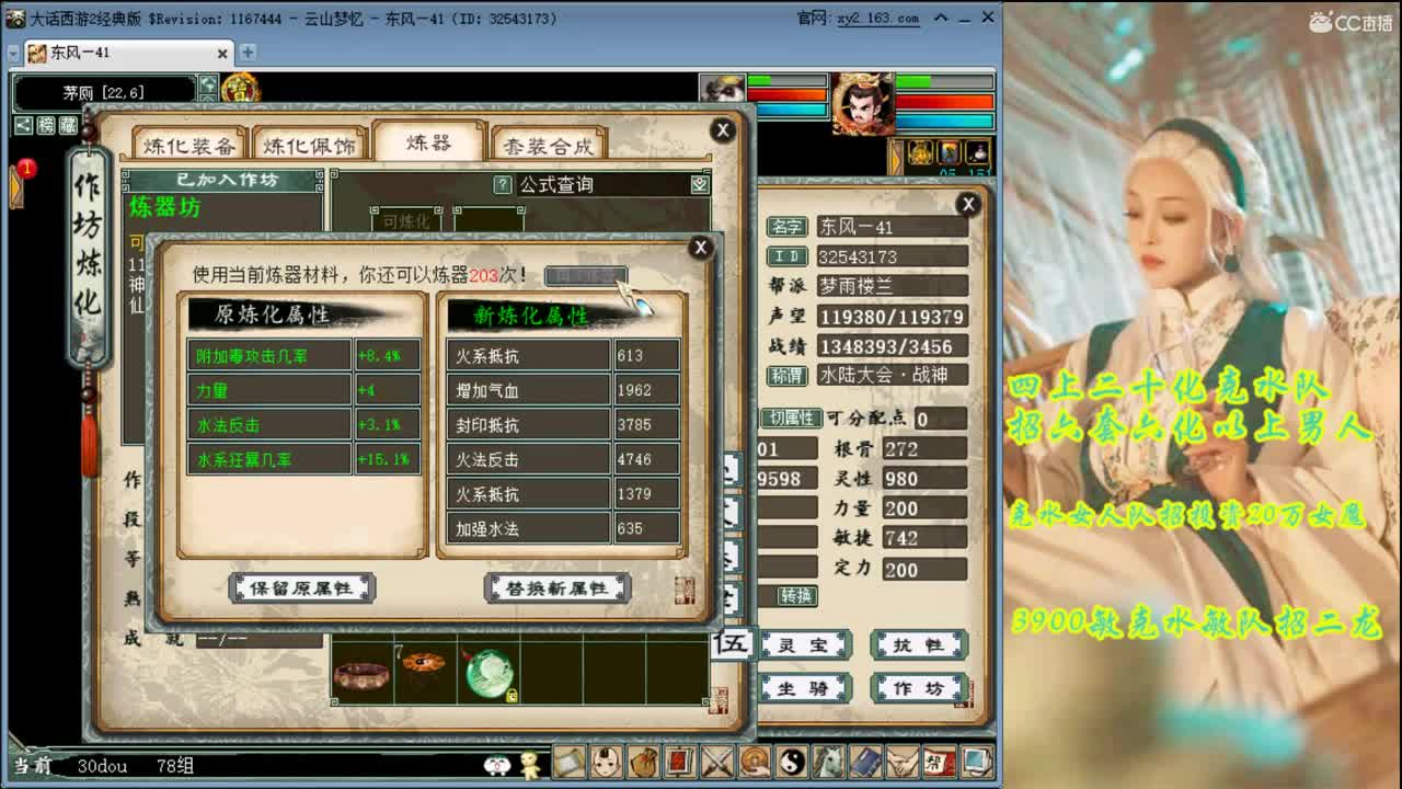 看皇宫打架 第2段