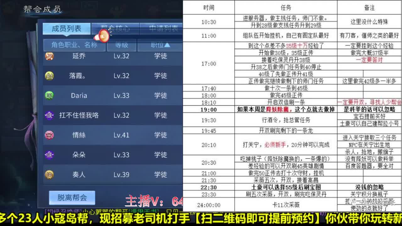 生死之巅-炸窝了 第2段